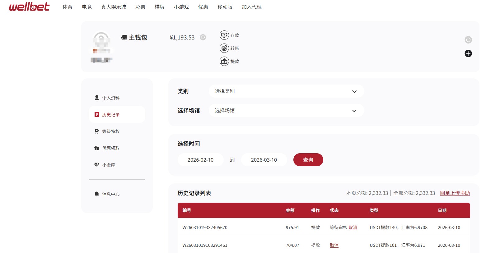 QQ20260310-193507.jpg