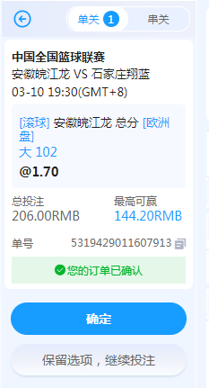 QQ20260310-194344.jpg