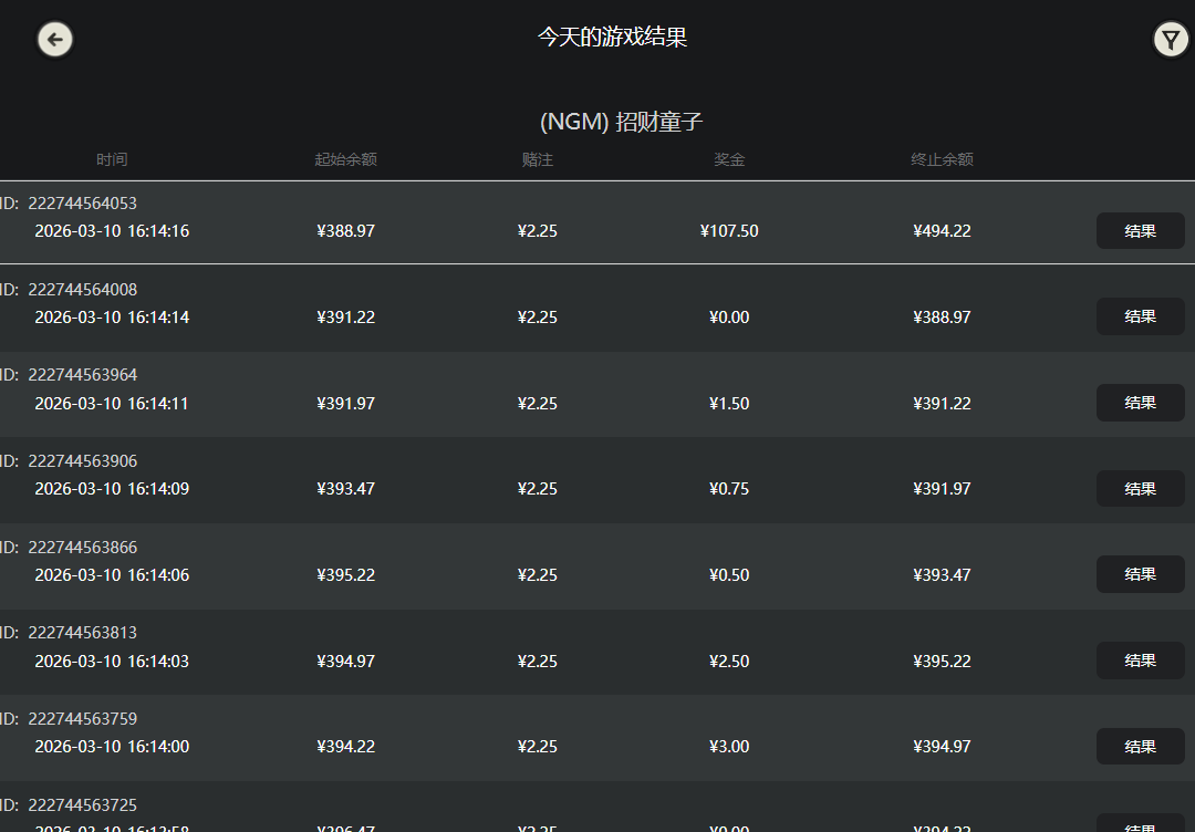 QQ20260310-161511.png