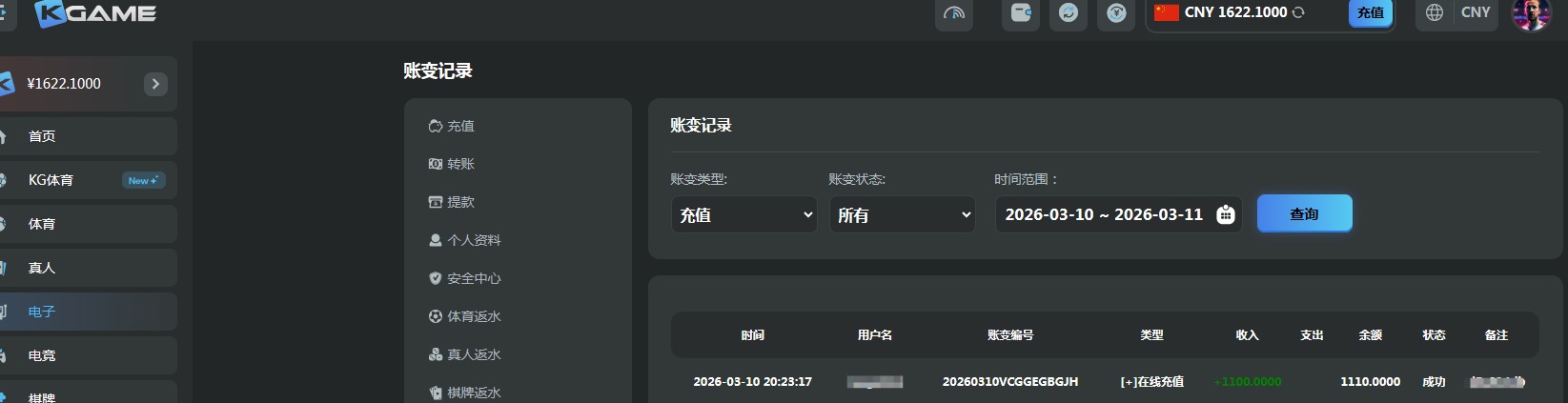QQ20260310-204657.jpg