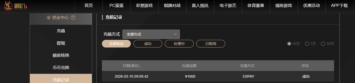 隆门.jpg