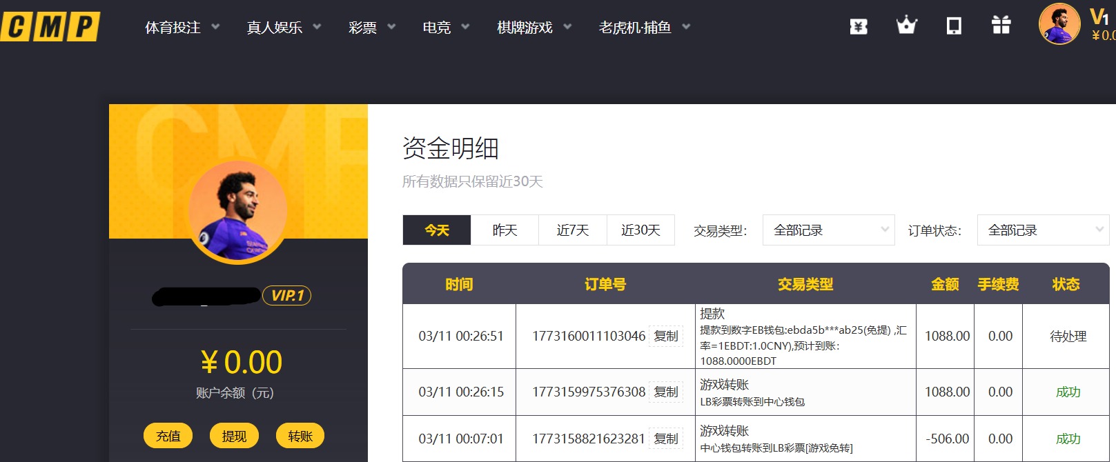 QQ20260311-002754.jpg