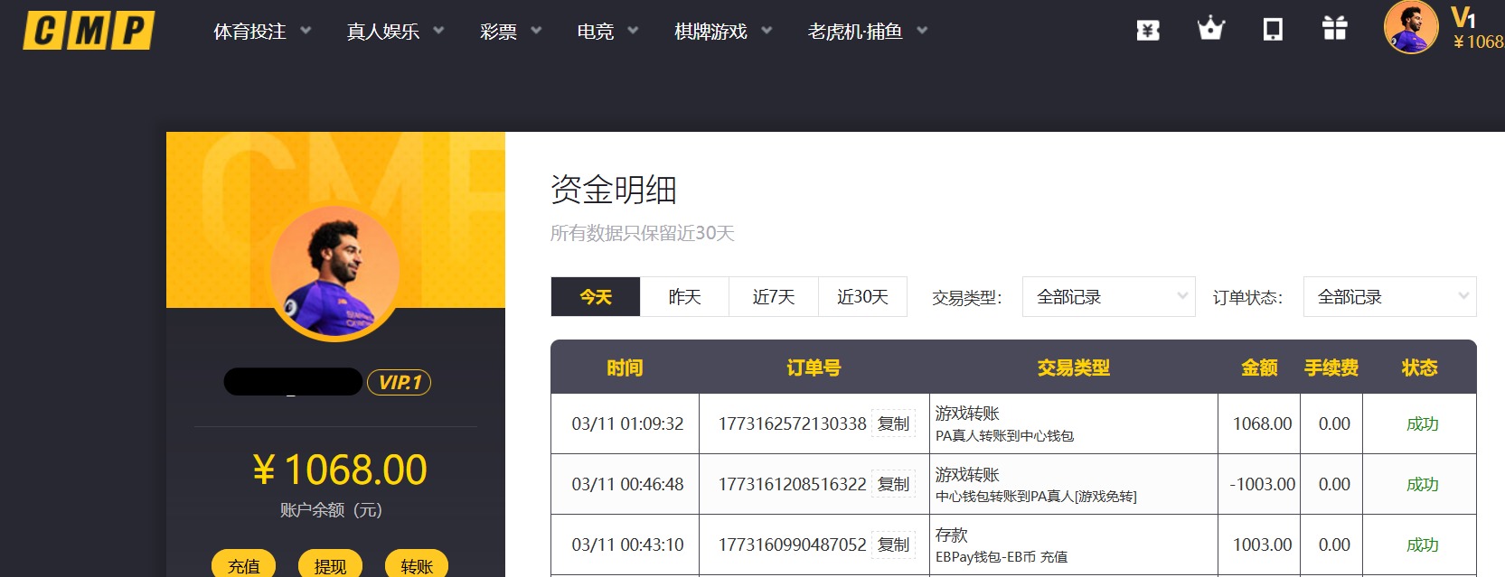 QQ20260311-011010.jpg