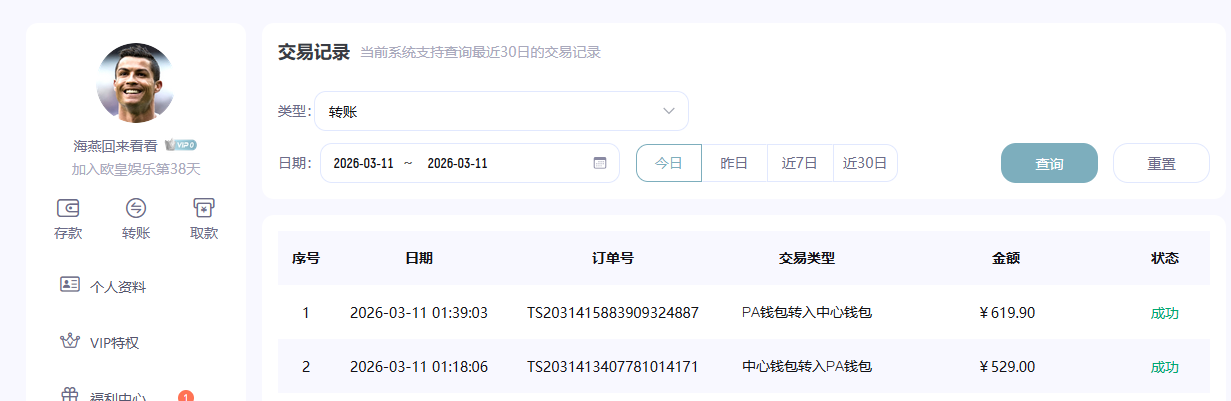 QQ20260311-013916.jpg