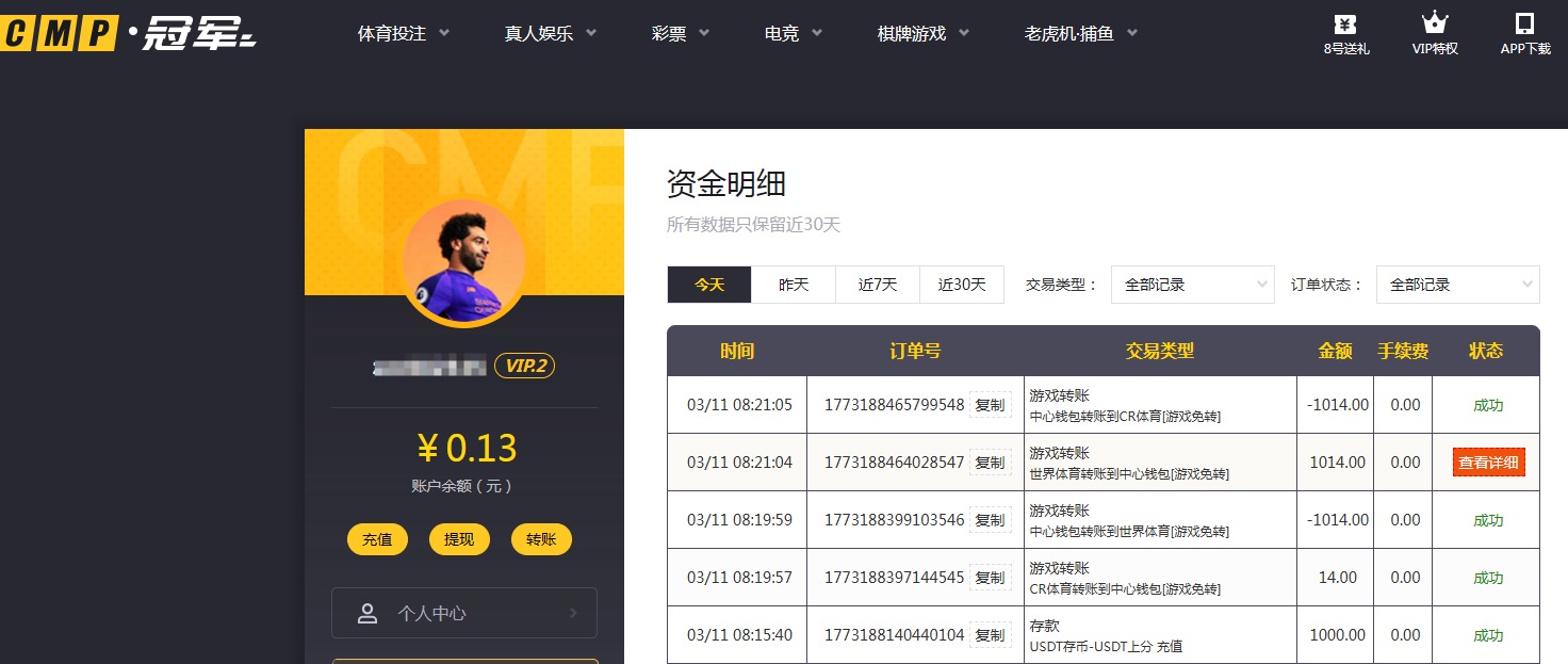 QQ20260311-082537.jpg