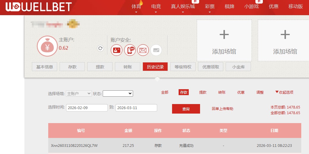 QQ20260311-085139.jpg