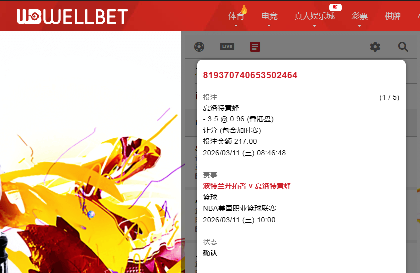 QQ20260311-084716.jpg
