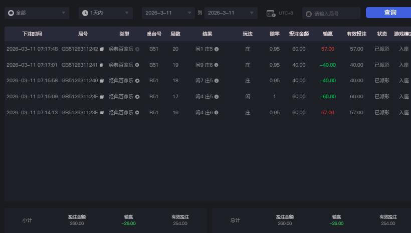 QQ截图20260311071844.jpg