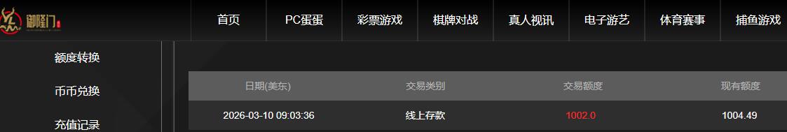 QQ截图20260310210415.jpg