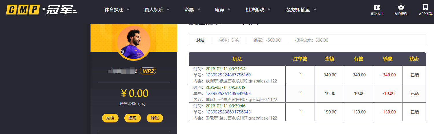 QQ图片20260311095141.png