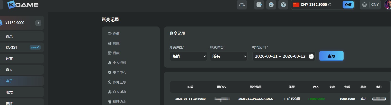 QQ20260311-110703.jpg