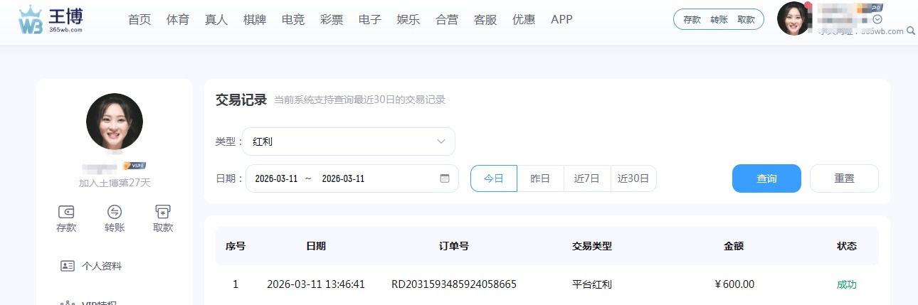 QQ20260311-150620.jpg