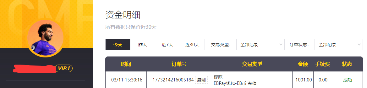 QQ20260311-153230.png