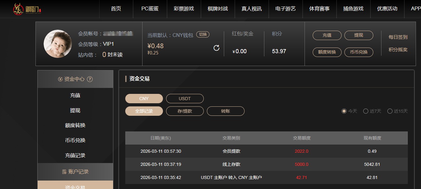 QQ20260311-155802.jpg