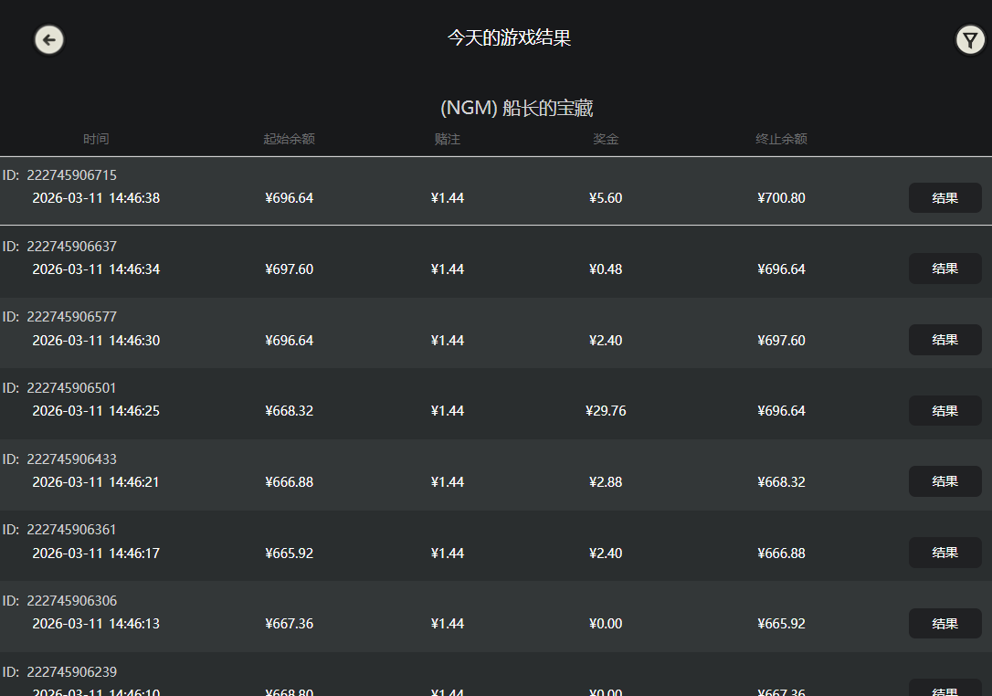QQ20260311-144714.png