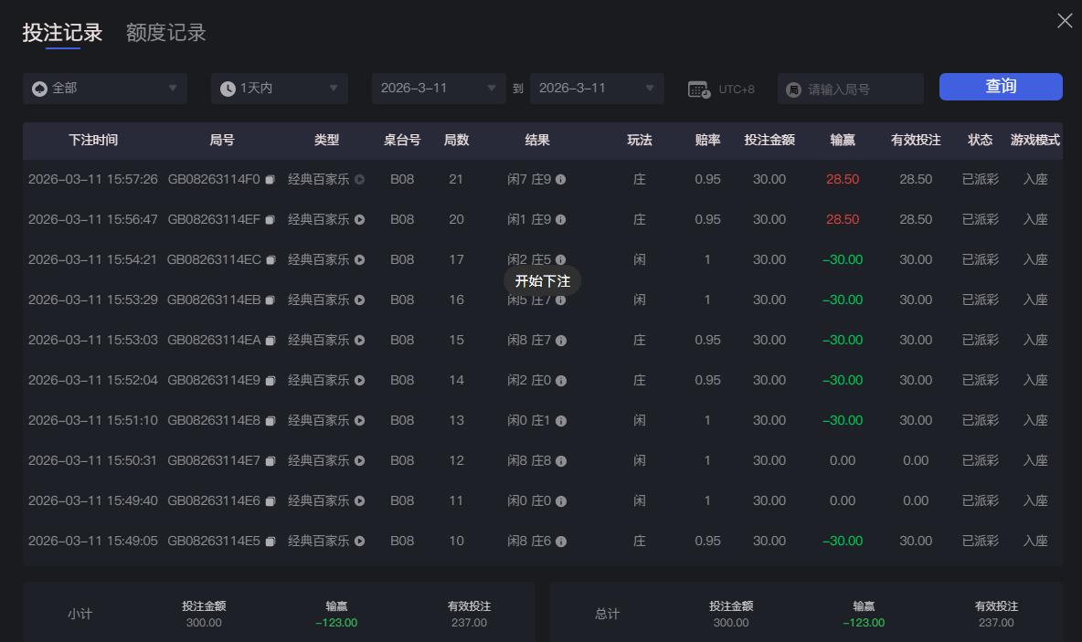 QQ截图20260311155808.jpg