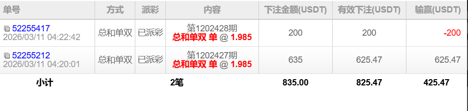 QQ截图20260311162626.png