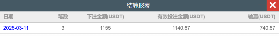 QQ截图20260311162559.png