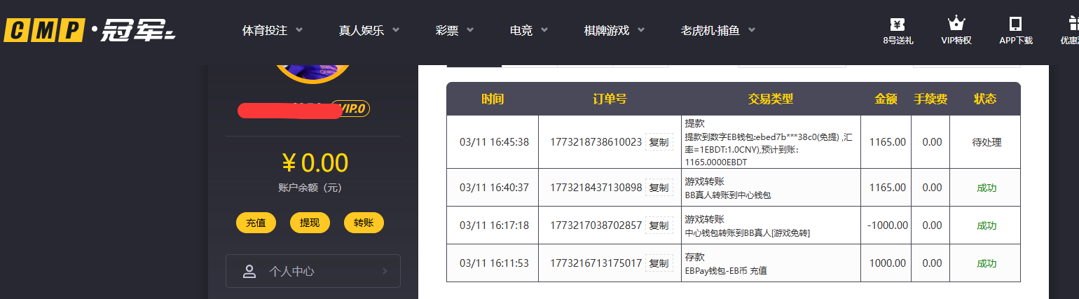 QQ20260311-164619.png