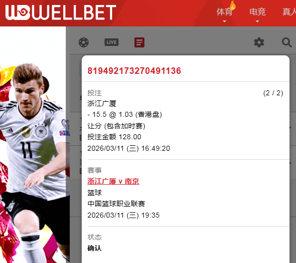 QQ20260311-165206.jpg