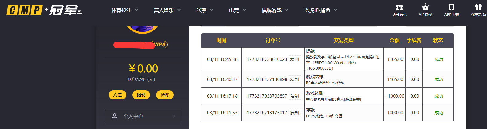 QQ20260311-165338.png