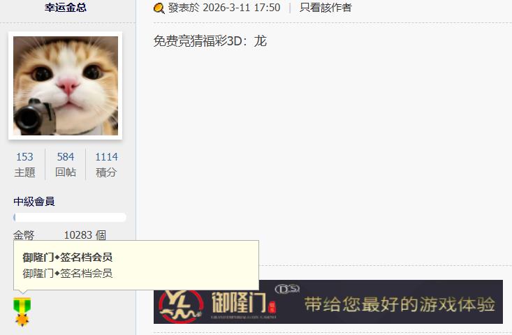 360截图20260311175034581.jpg