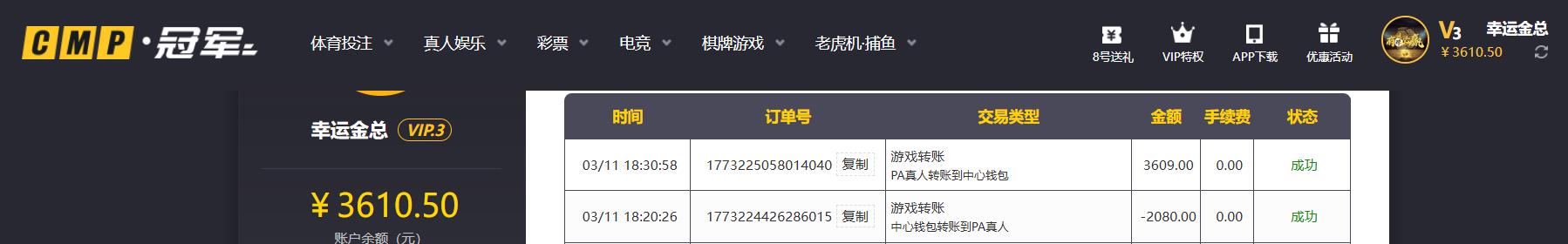 360截图20260311183331308.jpg