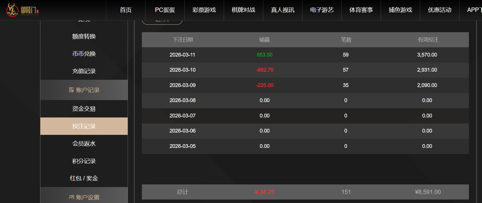 QQ20260311-191820.png