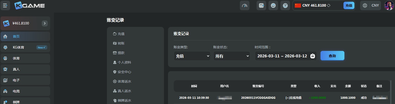 QQ20260311-193146.jpg