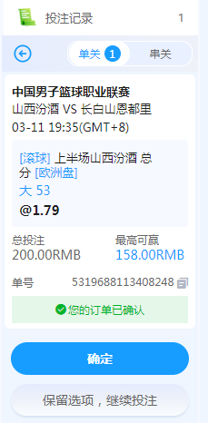 QQ20260311-194322.jpg