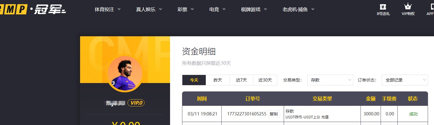QQ20260311-202136.jpg