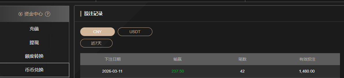QQ20260311-204201.png