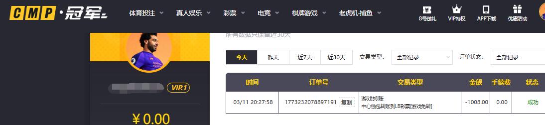 QQ截图20260311204338.jpg