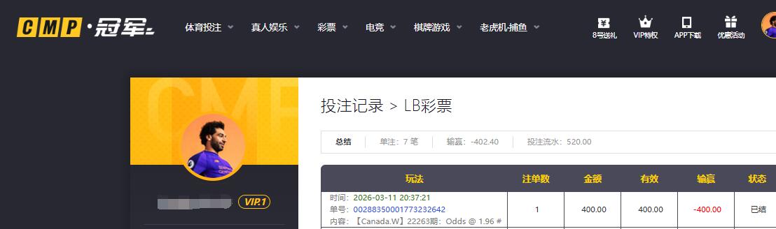 QQ截图20260311205052.jpg