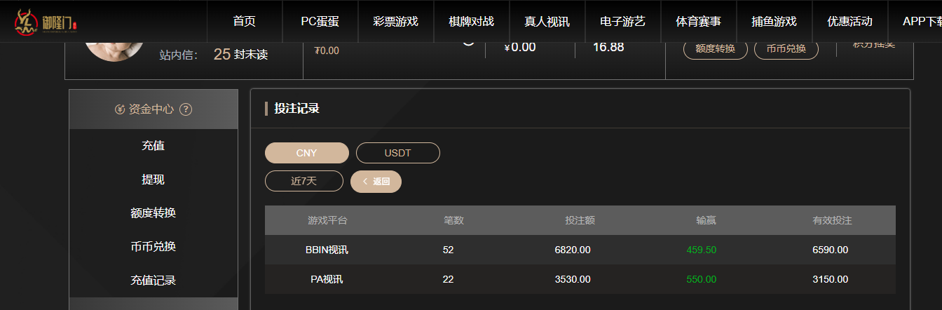 QQ20260311-212933.png