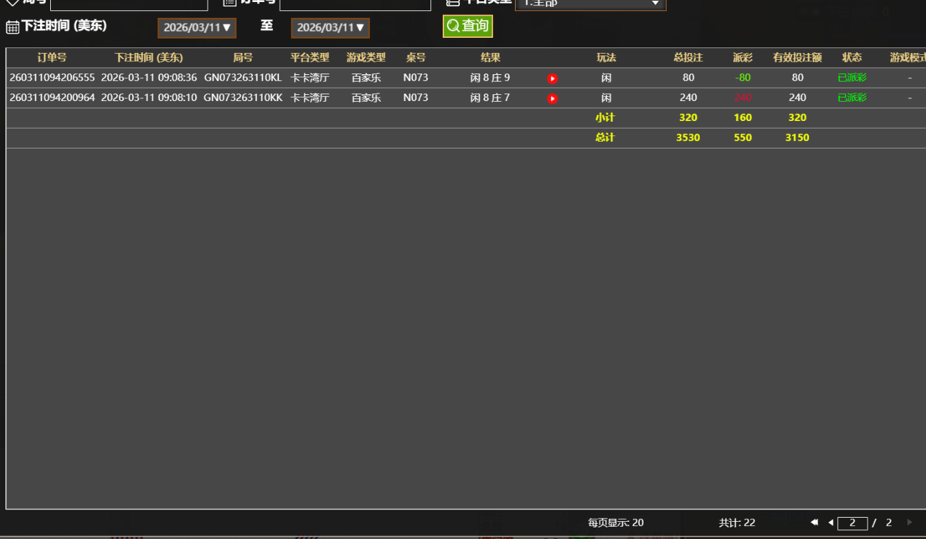 QQ20260311-212322.png