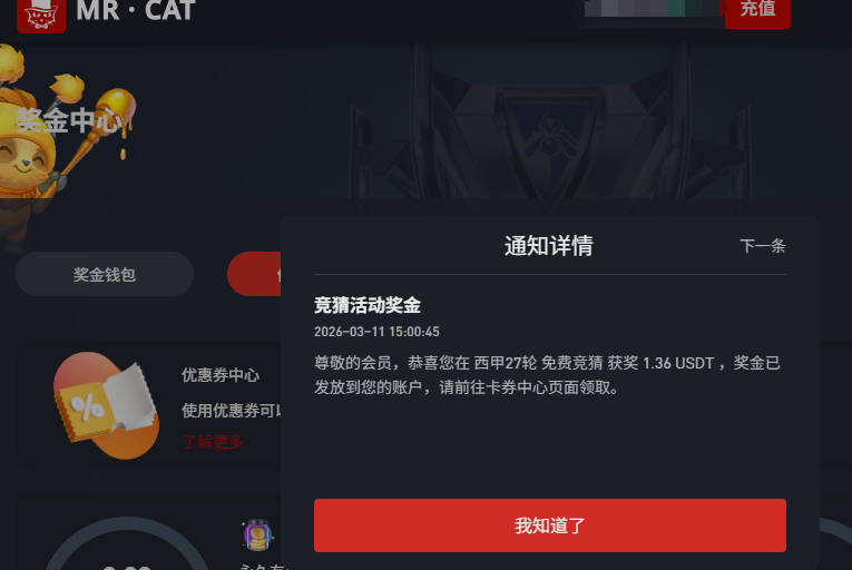 QQ截图20260311204341.png