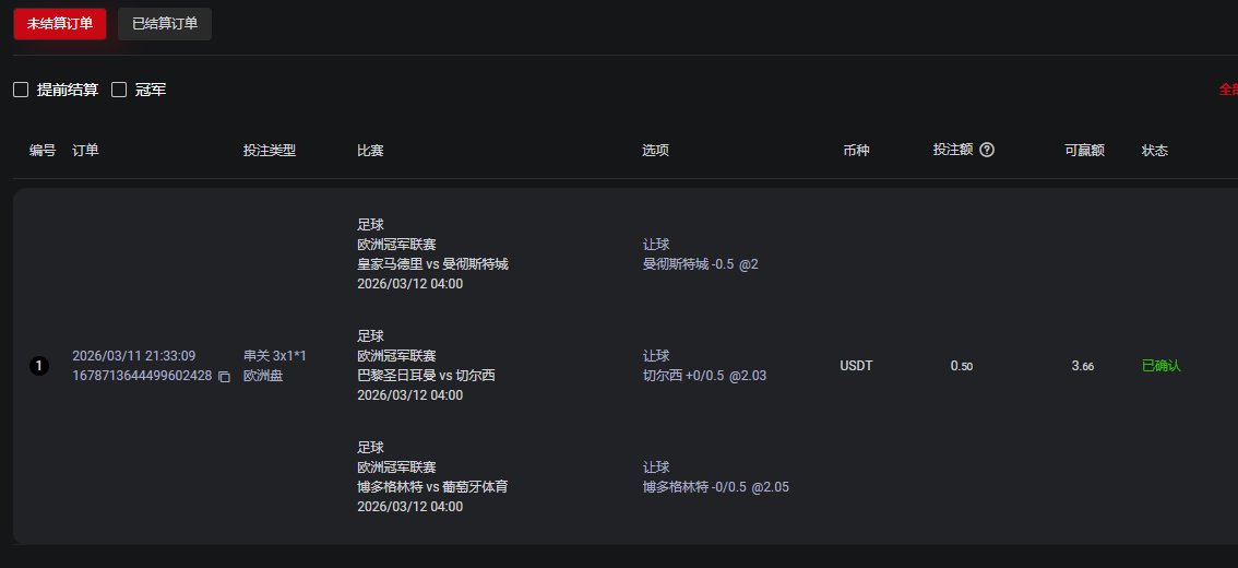 QQ截图20260311213346.png