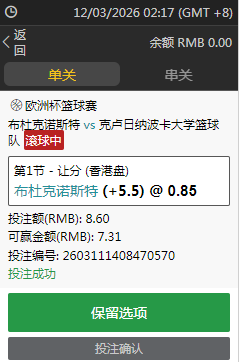2345截图20260312021802.png