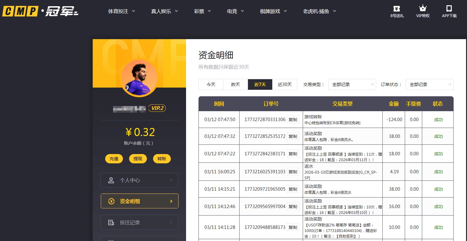 QQ20260312-075032.jpg
