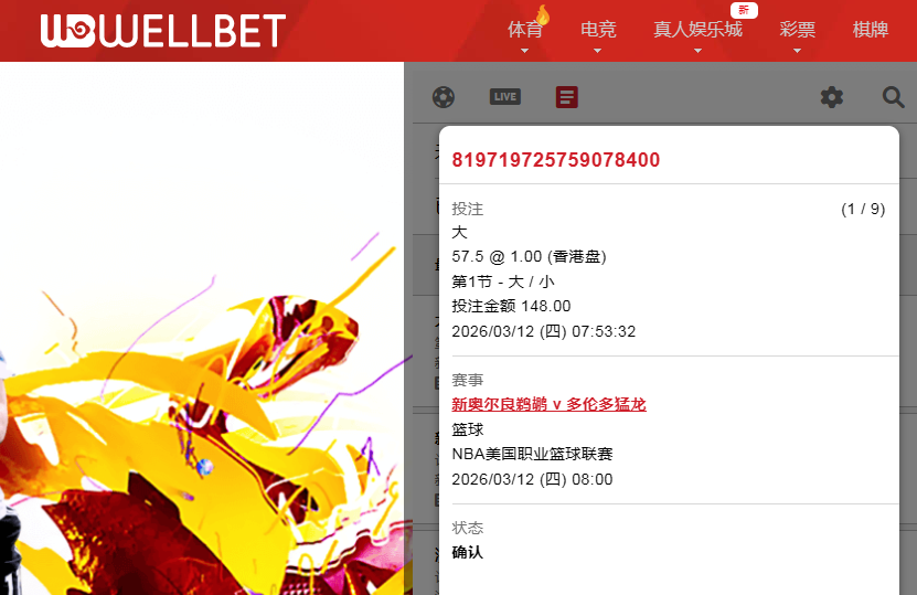 QQ20260312-075406.jpg