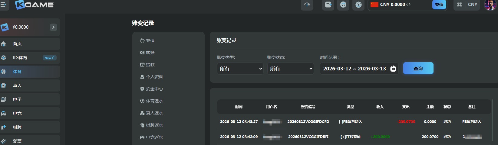 QQ20260312-084455.jpg