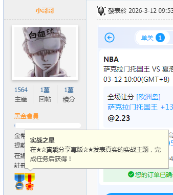 QQ20260312-095416.jpg