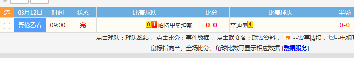 QQ20260312-110034.jpg