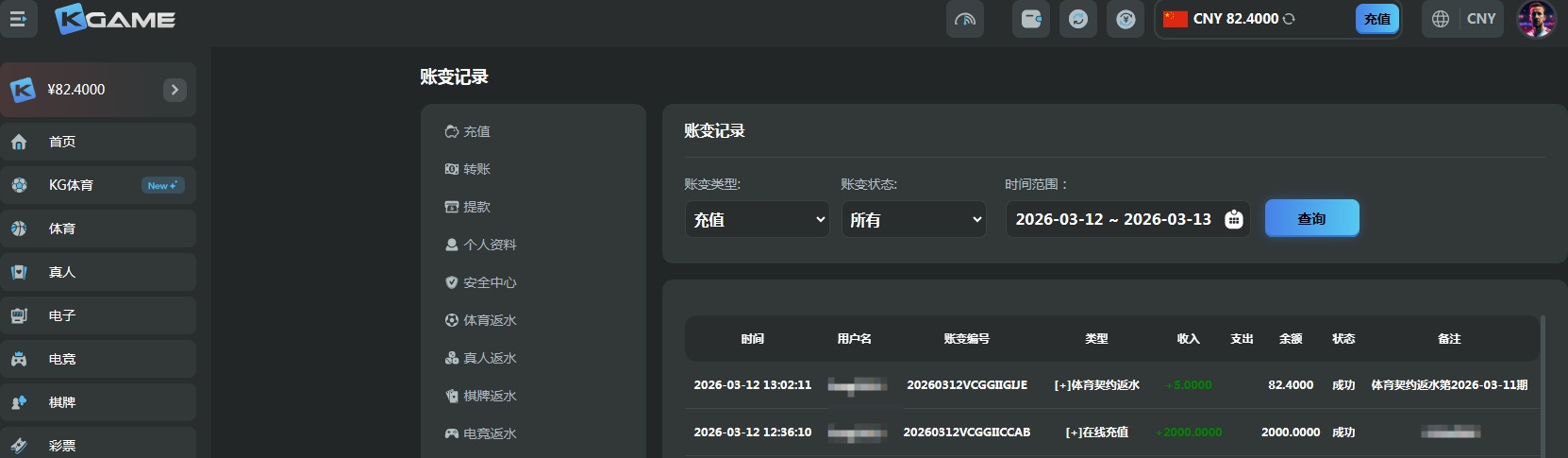 QQ20260312-140331.jpg