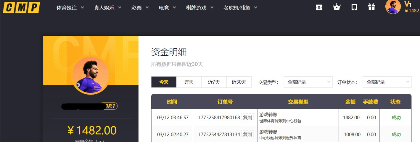 QQ20260312-144209.jpg