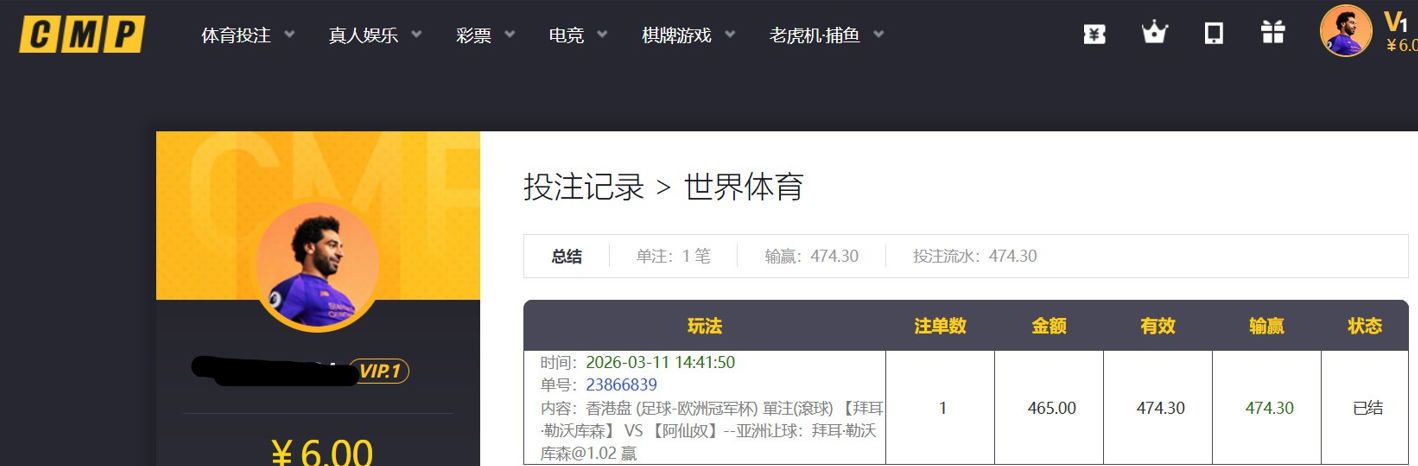 QQ20260312-144233.jpg