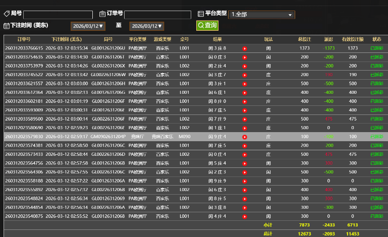 QQ20260312-151753.jpg
