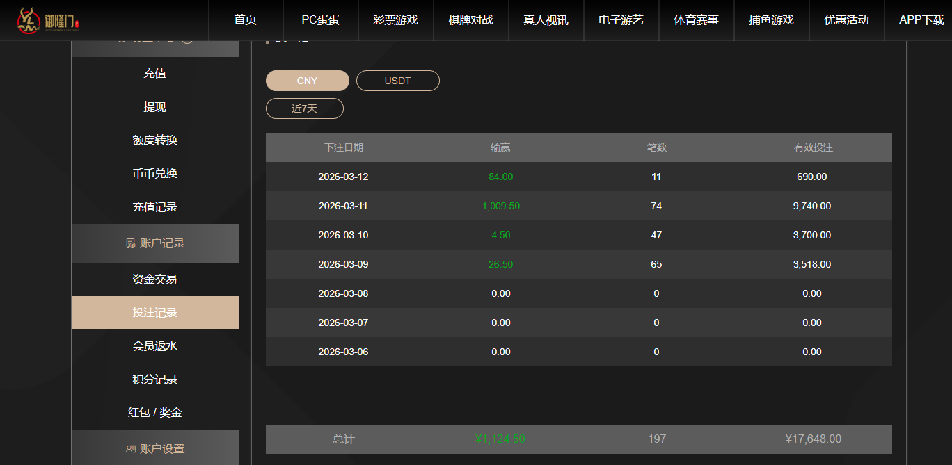 QQ20260312-161034.jpg
