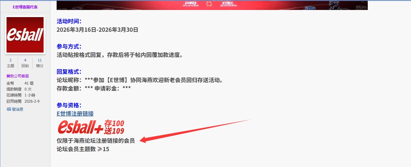 QQ20260312-161950.jpg